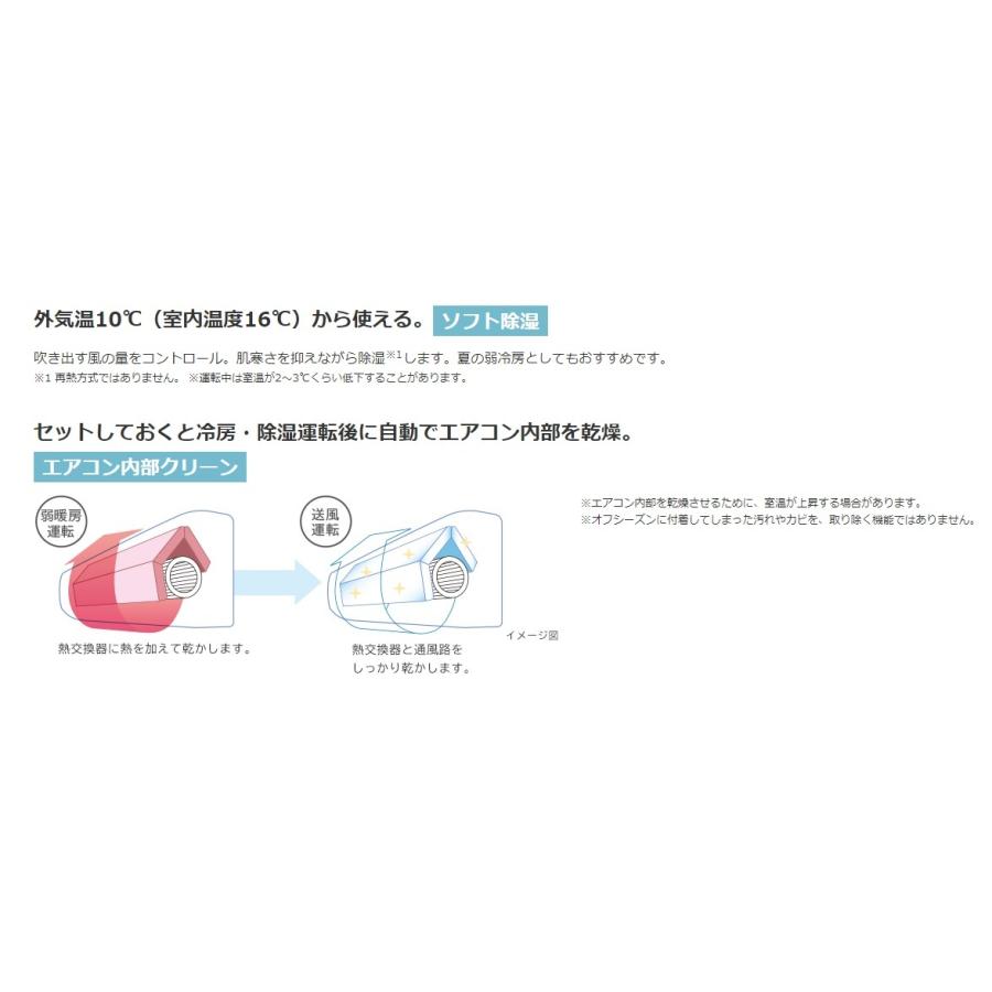 【高年式】2021年式 2.2kw日立 エアコン RAS-AJ22K 楽天市場】エアコン 2.2kw 日立の通販