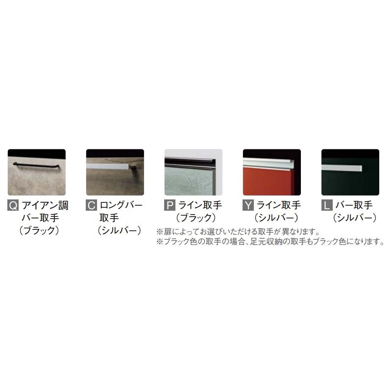 ラクエラ クリナップ システムキッチンラクエラ I型間口2700ミリ ラクエラ クリナップ システムキッチンラクエラ I型間口2700ミリ