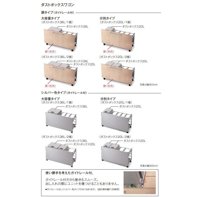 Panasonic（パナソニック） パナソニックカップボード