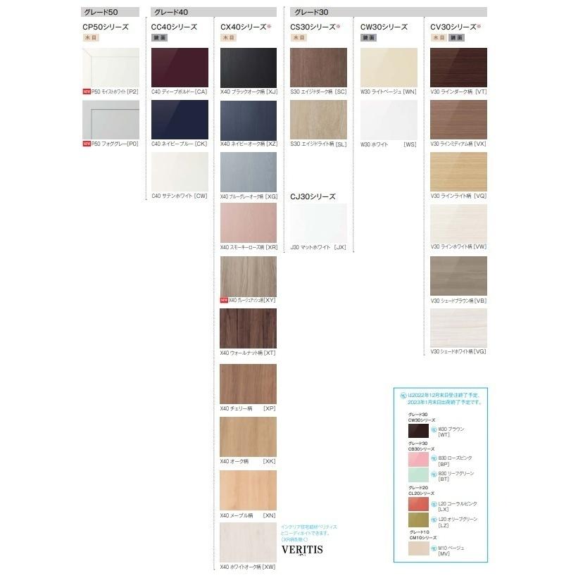Panasonic（パナソニック） パナソニックカップボード ラクシーナ家電