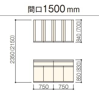 Panasonic（パナソニック） パナソニックカップボード ラクシーナ