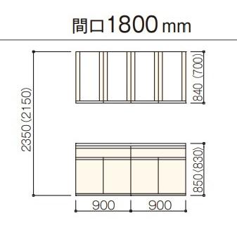 今ならほぼ即納！ 住設コロシアムパナソニックカップボードNEW