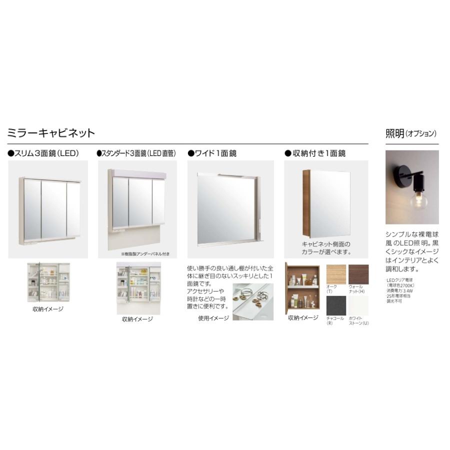 クリナップ クリナップ 洗面化粧台ラクトワ 巾750ミリ 本体 クリナップ クリナップ 洗面化粧台ラクトワ 巾750ミリ 本体
