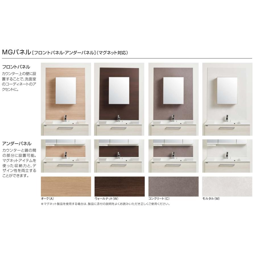 クリナップ クリナップ 洗面化粧台ラクトワ 巾750ミリ 本体 クリナップ クリナップ 洗面化粧台ラクトワ 巾750ミリ 本体