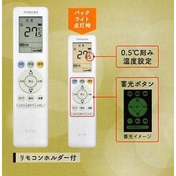 東芝 - 保証付き！東芝エアコン☆8畳用☆2022年製☆T29 TOSHIBA エアコン おもに8畳 東芝 2024年モデル Tシリーズ