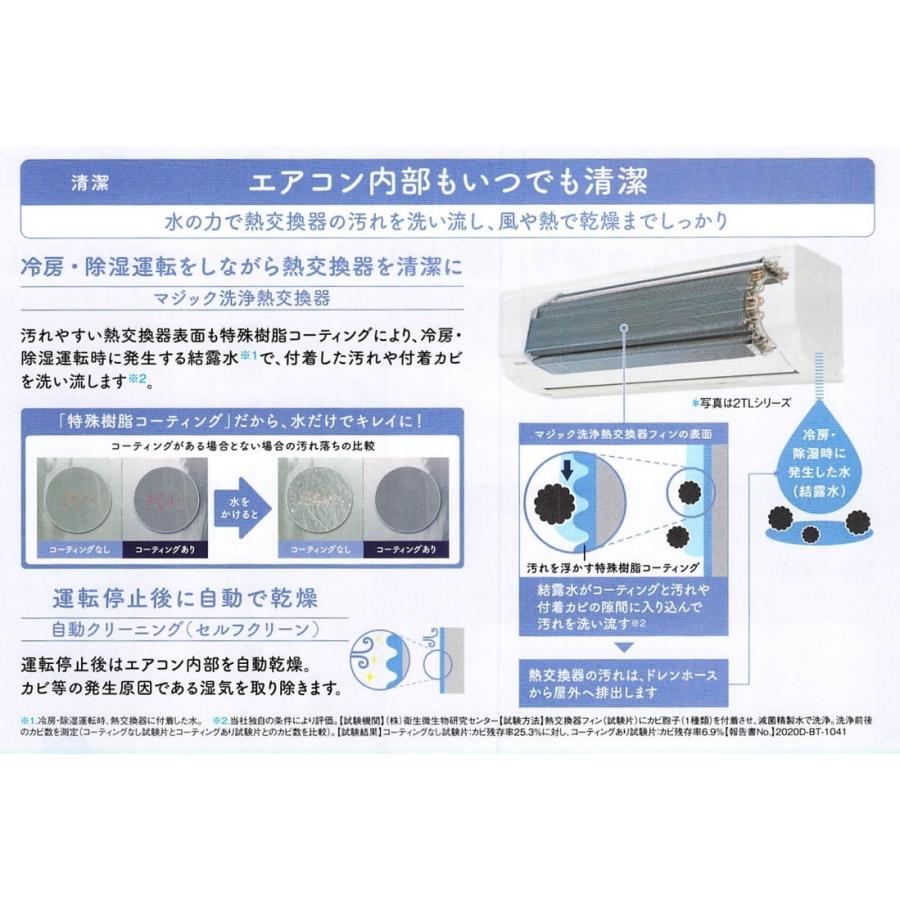 【引取来てくれる方本日限定価格】2022年製 東芝 エアコン 主に14畳 引取来てくれる方本日限定価格】2022年製 東芝 エアコン 主に14