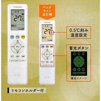 2022年モデル東芝エアコン RAS-4022T 冷暖主に14畳向 200Vタイプ 法人 