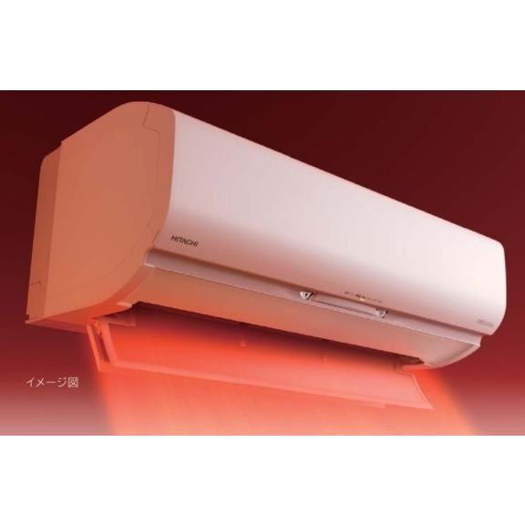 大幅値下げ！ HITACHI ルームエアコン ～8畳 白くまくん メガ暖 寒冷地仕様 RAS-RK25N RAC-RK25N 2023年製 100V 50/60Hz 壁掛け 札幌市手稲区 Amazon | 〓[RAS-RK25N W]日立 ルームエアコン スターホワイト 2023年