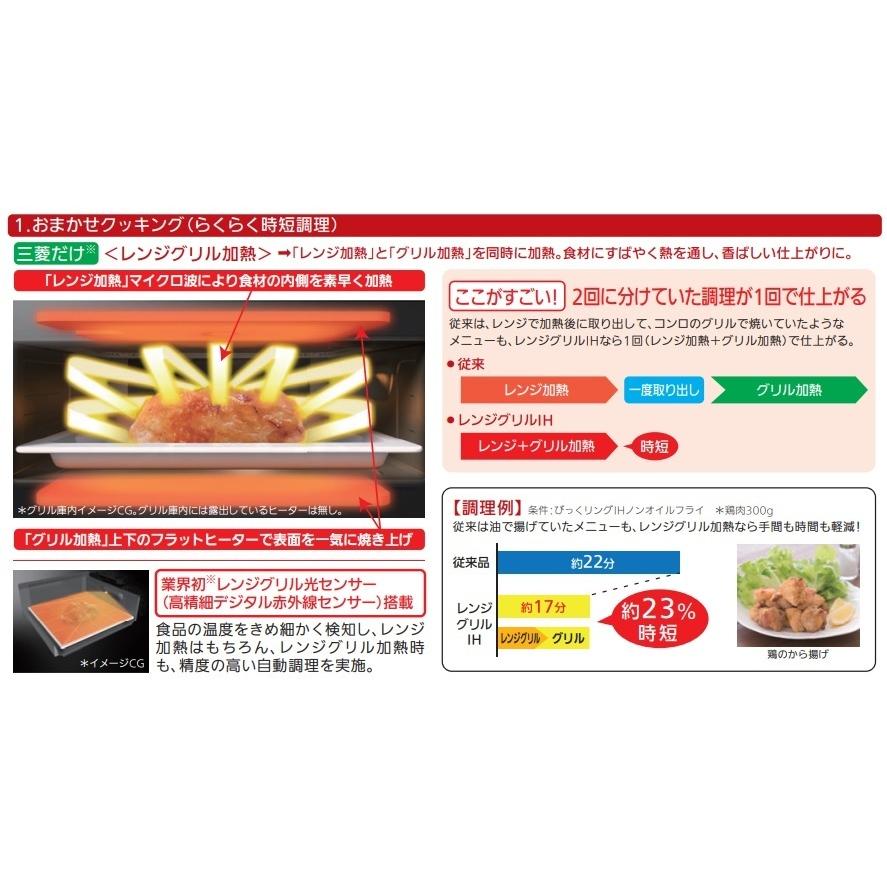 三菱 三菱電機 レンジグリル搭載IHクッキングヒーター 2口タイプ 三菱 三菱電機 レンジグリル搭載IHクッキングヒーター 2口タイプ