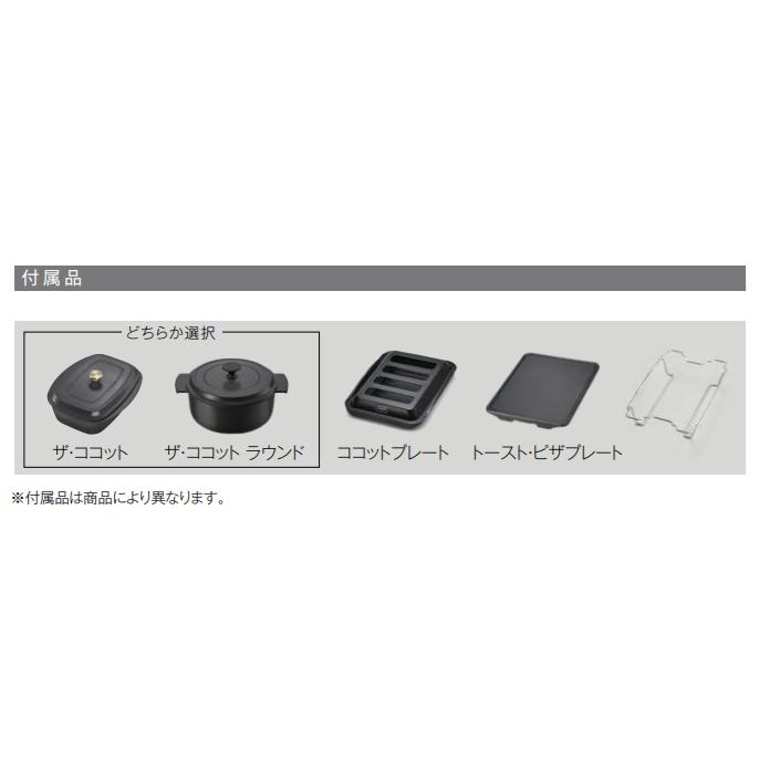 リンナイ ビルトインガスコンロ デリシア RHS72W38M11RCBW 3V乾電池 