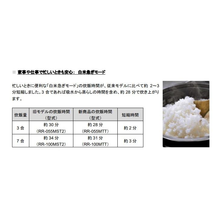 リンナイ電子ジャー付きガス炊飯器 直火匠(じかびのたくみ)RR リンナイ電子ジャー付きガス炊飯器 直火匠(じかびのたくみ)RR