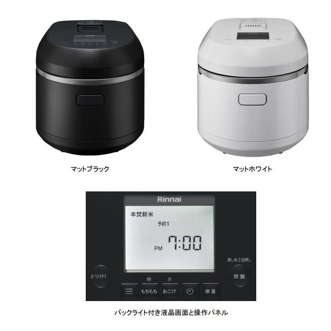 リンナイ電子ジャー付きガス炊飯器 直火匠（じかびのたくみ）RR-100MTT