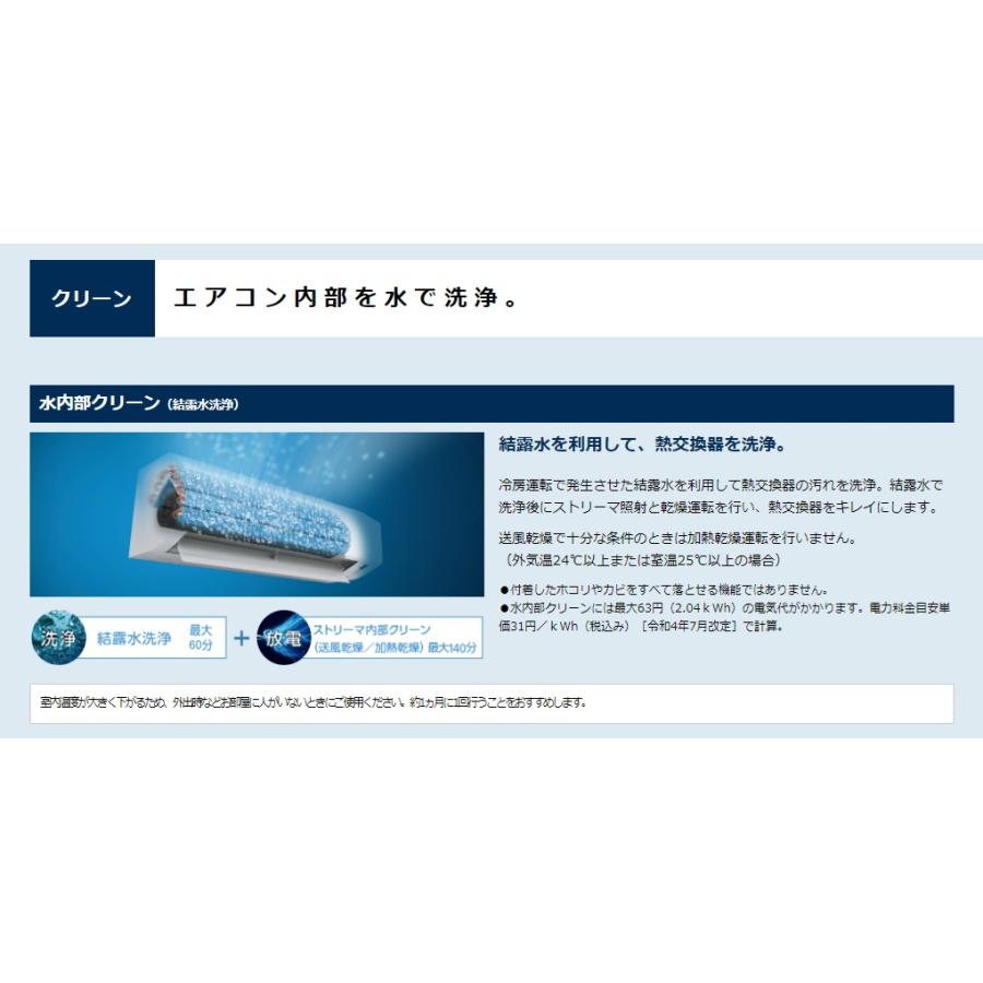 セール☆保証付！ダイキン☆2023年製☆ルーム用エアコン☆6畳☆D463 ダイキン S223ATFS-W エアコン おもに6畳 FXシリーズ ホワイト