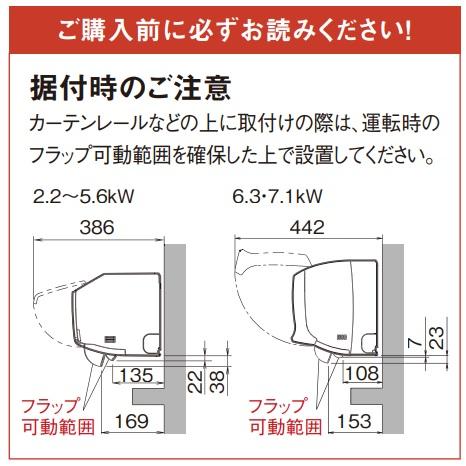 ダイキン2024年モデルエアコン CXシリーズ6畳用 S224ATCS-W 100V電源