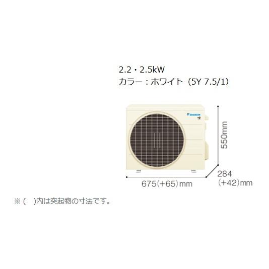 2025年モデル・おすすめ商品！】ダイキンルームエアコンEシリーズ 主に