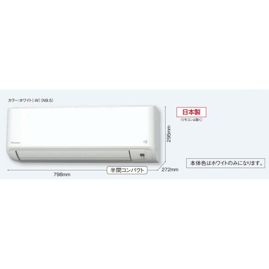 うるさらmini ダイキン ルームエアコンMXシリーズ2.2KW S22ZTMXS