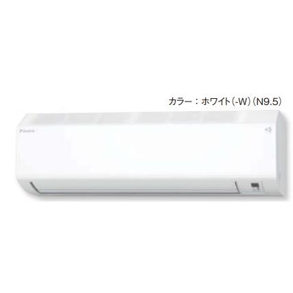 ダイキン2023年モデルエアコン CXシリーズ10畳用 S283ATCS-W 100V電源 