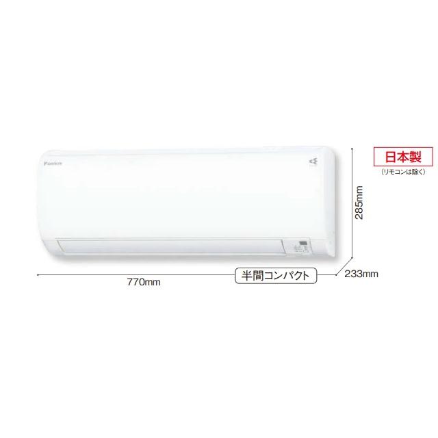 DAIKIN 2023年モデル スゴ暖KXシリーズ 主に10畳用 S283ATKP-W
