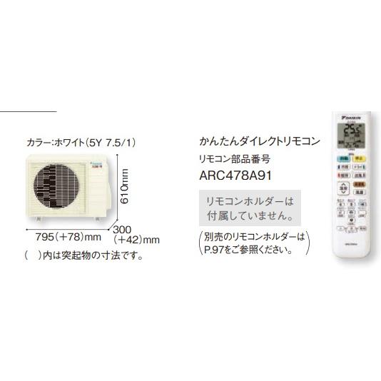 DAIKIN 2023年モデル スゴ暖KXシリーズ 主に10畳用 S283ATKP-W