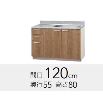 クリナップ すみれ 3段引出タイプ流し台（点検口有・置網棚付） L(AT  