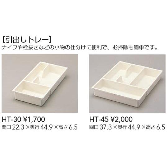 クリナップ クリナップ すみれ 3段引出タイプ流し台(点検口有 クリナップ クリナップ すみれ 3段引出タイプ流し台(点検口有