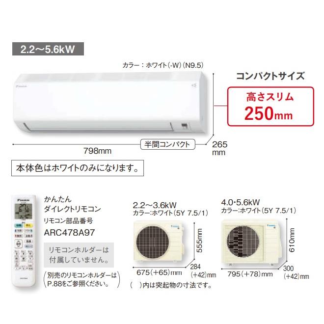ダイキン2023年モデルエアコン CXシリーズ18畳用 S563ATCP-W ダイキン2023年モデルエアコン CXシリーズ18畳用 S563ATCP-W
