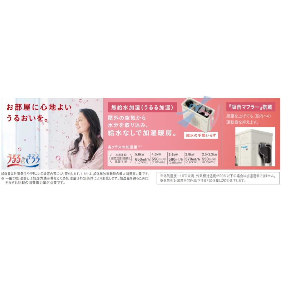 ダイキン2024年モデルエアコン MXシリーズ18畳用 S564ATMP-W ホワイト 