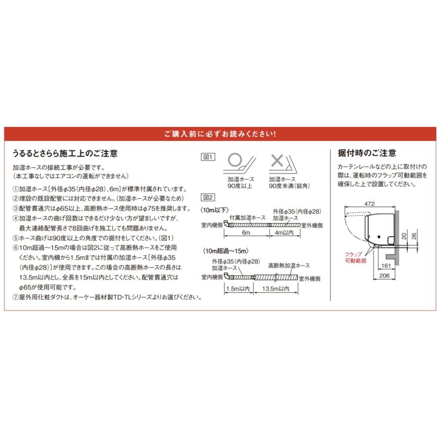 ダイキン2024年モデルエアコン MXシリーズ18畳用 S564ATMP-W ホワイト 