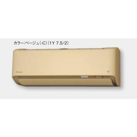 S806ATRP-W】 DAIKIN 2026年モデルエアコン RXシリーズ主に26畳用