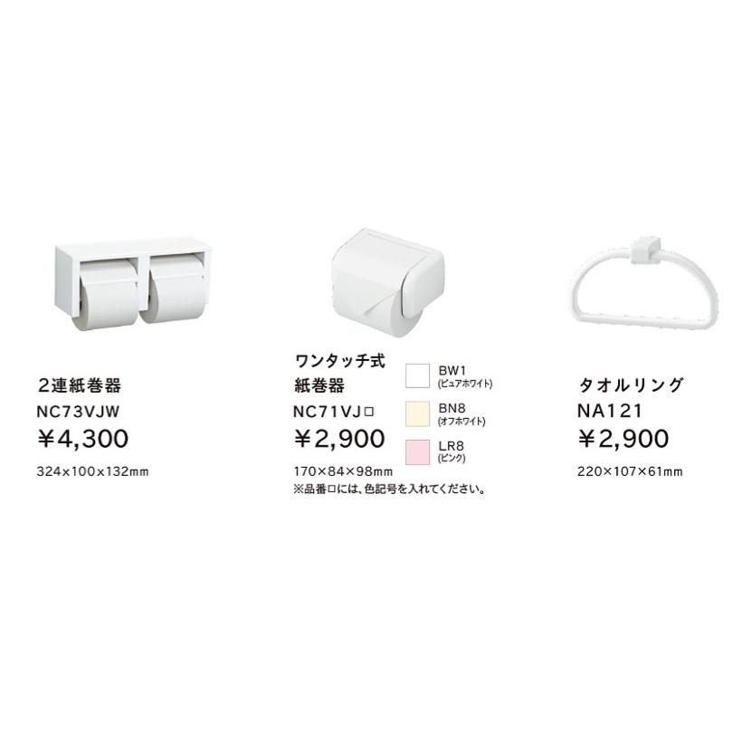 便器+タンク+便座の3点セット販売】ジャニストイレ バリュ 便器+タンク+便座の3点セット販売】ジャニストイレ バリュ