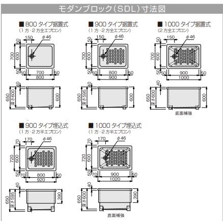 クリナップ ステンレス浴槽 モダンブロック サイズ80X70X65cm 満 クリナップ ステンレス浴槽 モダンブロック サイズ80X70X65cm 満