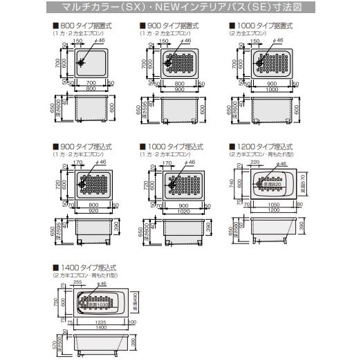 クリナップ ステンレス浴槽 NEWインテリアバス サイズ92X72X65cm クリナップ ステンレス浴槽 NEWインテリアバス サイズ92X72X65cm