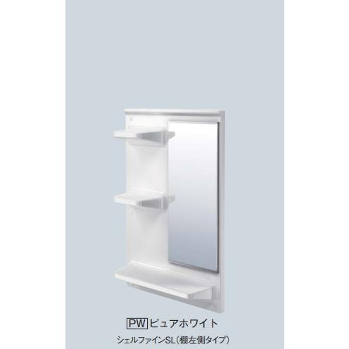 フクビ化学工業 リフォーム用浴室収納シェルファインS SFSR(L) ピュア