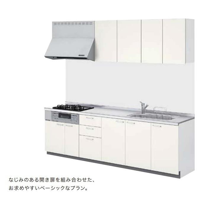 シエラ LIXILシステムキッチン シエラS I型2100開き扉プラン ステン天