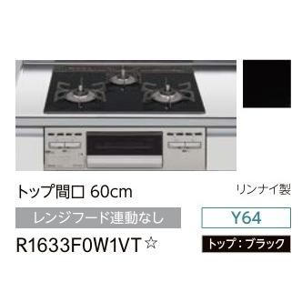 シエラ LIXILシステムキッチン シエラS I型2550開き扉プラン シエラ LIXILシステムキッチン シエラS I型2550開き扉プラン