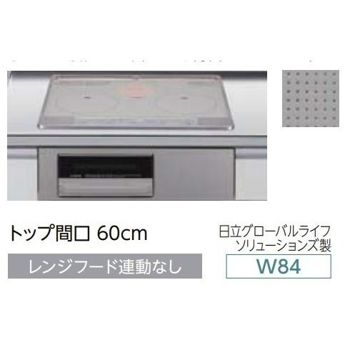 シエラ LIXILシステムキッチン シエラS I型2700開き扉プラン ステン天
