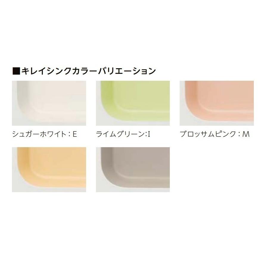 シエラ LIXILシステムキッチン シエラS I型2700開き扉プラン ステン天