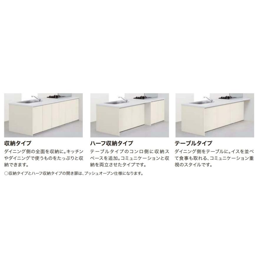 すず＊リクシル　吊り戸棚① LIXIL（リクシル） キッチン 吊戸棚 高さ50cm 間口75cm GK(F-W)-A-75