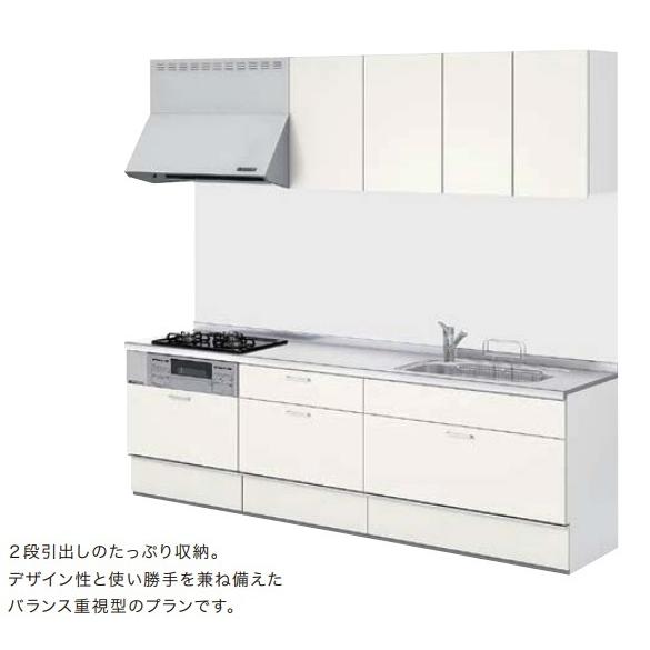 シエラ LIXILシステムキッチン シエラS I型2100スライドストッカープラン ステン天板 扉グループ1 食洗器無 (写真は2550間口 ...