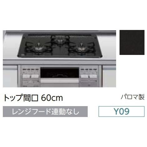 シエラ LIXILシステムキッチン シエラS I型2100スライド シエラ LIXILシステムキッチン シエラS I型2100スライド