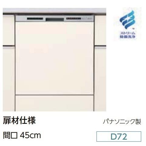 シエラ LIXILシステムキッチン シエラS I型2100スライド シエラ LIXILシステムキッチン シエラS I型2100スライド