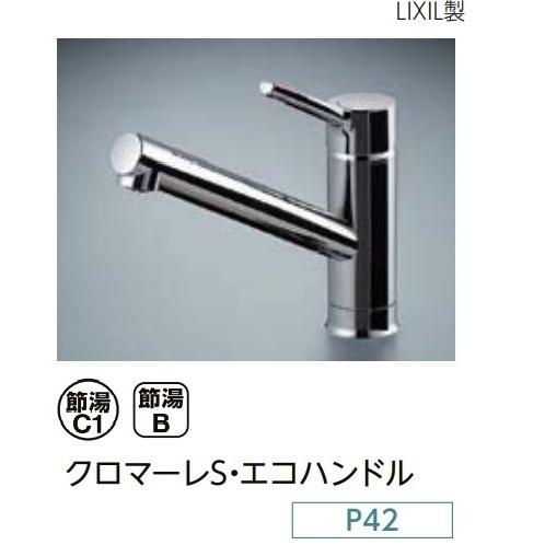 シエラ LIXILシステムキッチン シエラS I型2100スライド シエラ LIXILシステムキッチン シエラS I型2100スライド