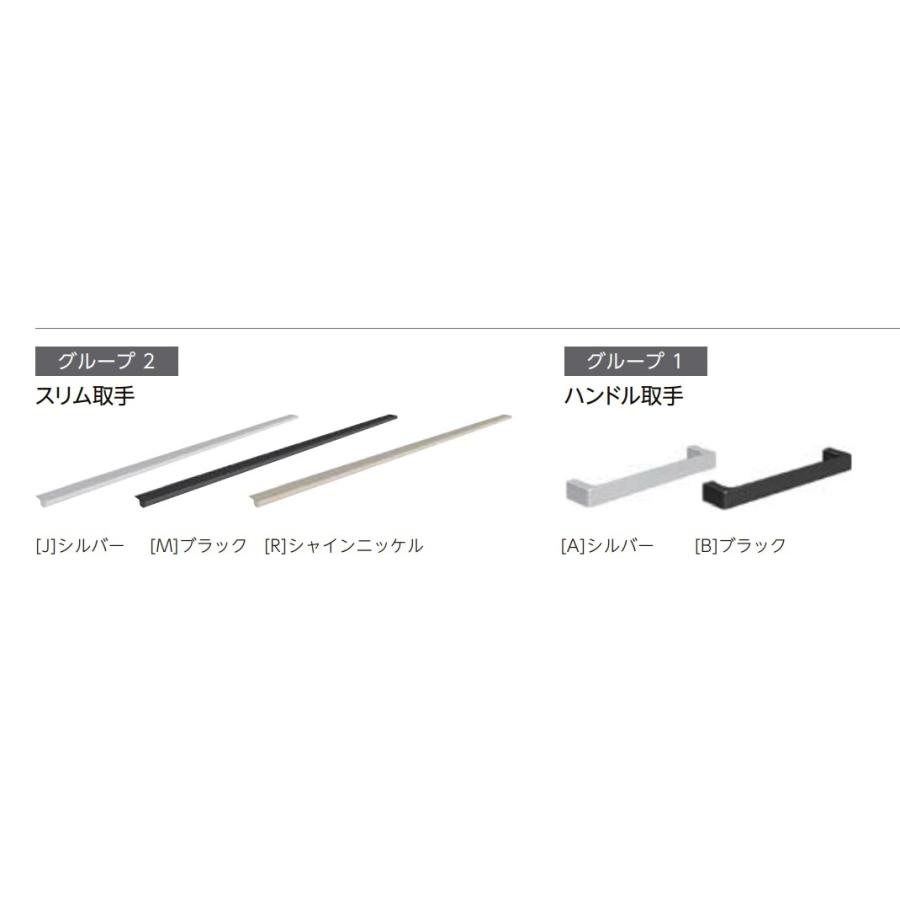 シエラ LIXILシステムキッチン シエラS I型2550スライド シエラ LIXILシステムキッチン シエラS I型2550スライド