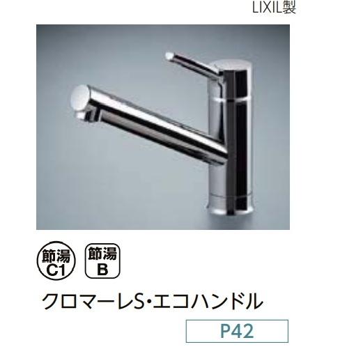 シエラ LIXILシステムキッチン シエラS I型2550スライド シエラ LIXILシステムキッチン シエラS I型2550スライド