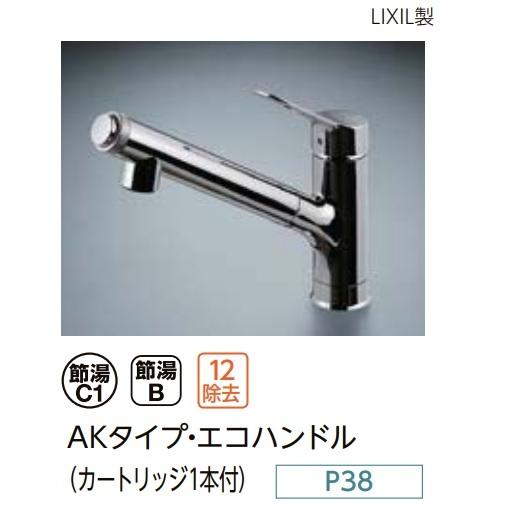 シエラ LIXILシステムキッチン シエラS I型2550スライドストッカー