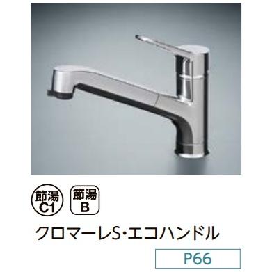 シエラ LIXILシステムキッチン シエラS I型2550スライド シエラ LIXILシステムキッチン シエラS I型2550スライド