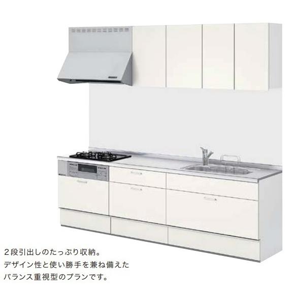 吊り戸棚　リクシル　シエラS システムキッチン シエラ リクシル 吊棚 LIXIL