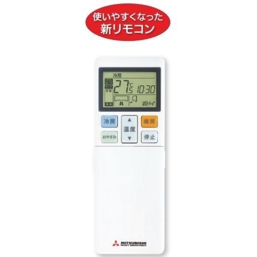 2023年モデル 三菱重工ビーバーエアコン Rシリーズ SRK4023R2 冷暖主に