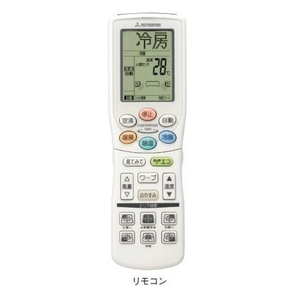 2023年モデル 三菱重工ビーバーエアコン Sシリーズ SRK4023S2