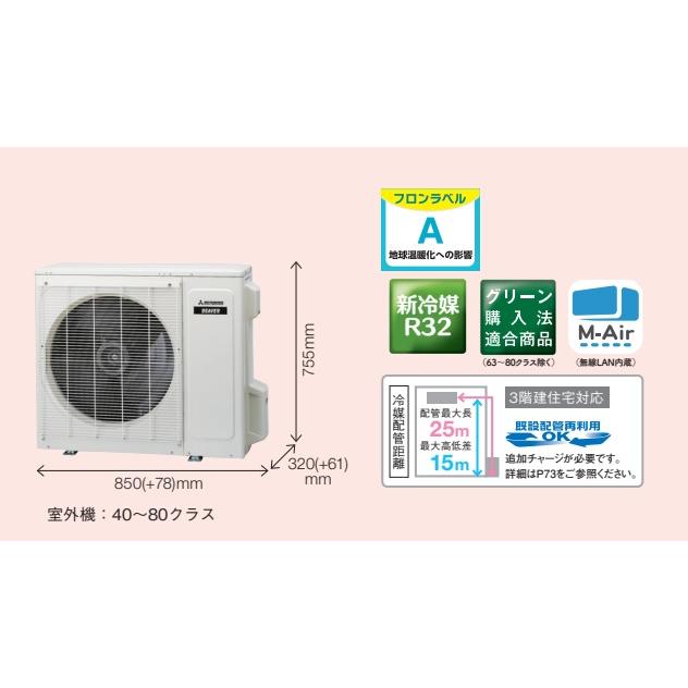 エアコン 2023年 ビーバーエアコン 14畳用 /200V 4961317444368-n.jpg